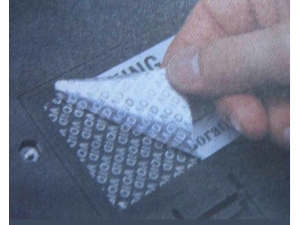 防伪华体网页版01