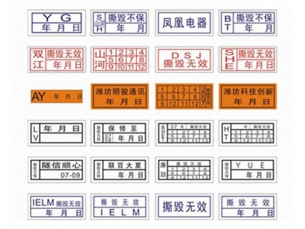 防伪华体网页版02
