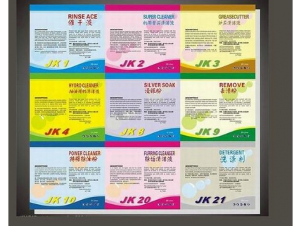 日化华体网页版02