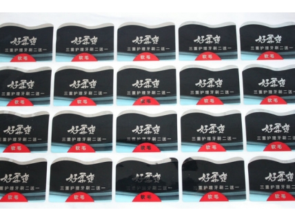 日化华体网页版05