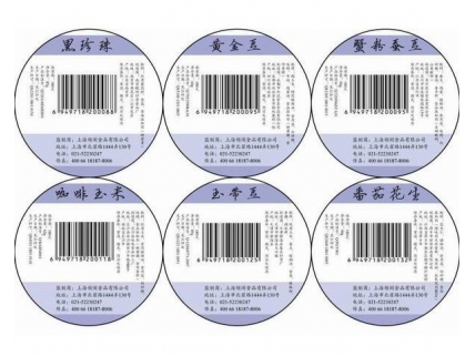 食品华体网页版02