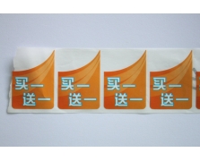 电器华体网页版08