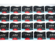 日化华体网页版05