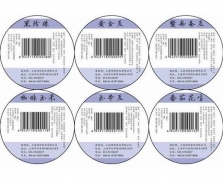 食品华体网页版02