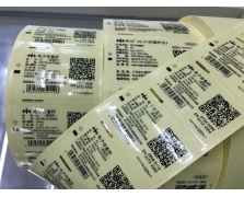 打码华体网页版