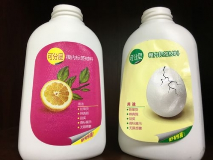 模内华体网页版