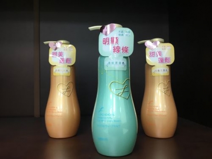 日化华体网页版