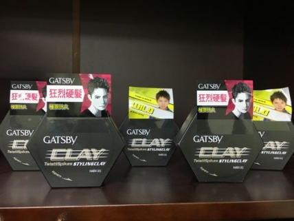 日化华体网页版