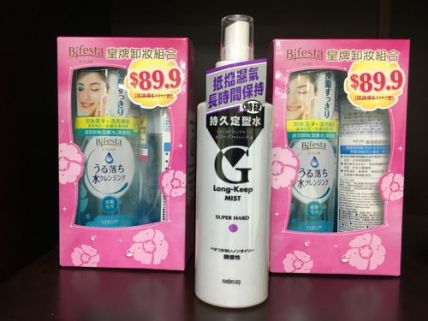 日化华体网页版