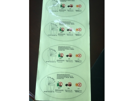 电器华体网页版