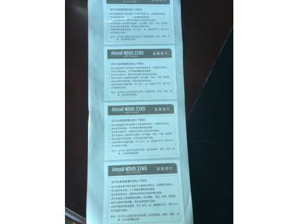 电器华体网页版