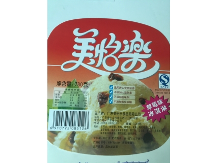 食品贴