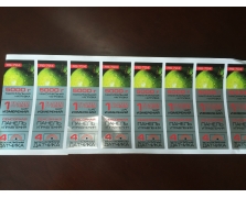 食品医药华体网页版